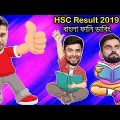 HSC Result 2019 Special Bangla Funny Dubbing | New Bangla Funny Video | Mashrafe,Virat Kohli