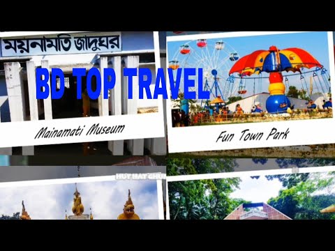 Top 10 Places to Visit in Comilla | Bangladesh – Travel Video