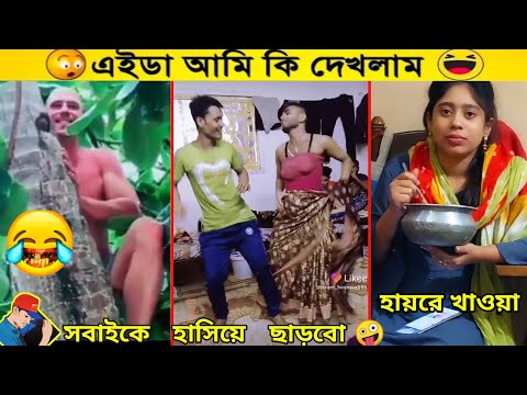 ইতর বাঙ্গালী😂 part 9 বাংলা ফানি ভিডিও | Bangla Funny Video @Nirob Bhaiya অস্থির বাঙালি