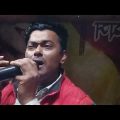 কোথায় আছো আমাকে কি ভুলে গেছ || Asif bangla Music Video Song 2022
