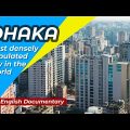 Documentary of Dhaka || Dhaka City || About Bangladesh