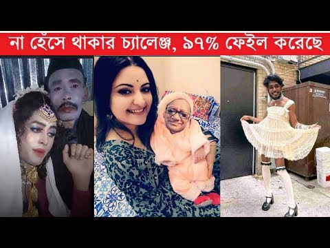 অস্থির বাঙালি Part 41 | Bangla funny video | mayajaal | TPT Hasir hat | pinikpi | osthir bangali
