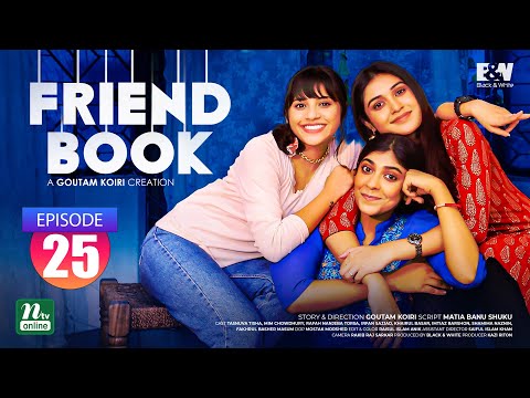 Friendbook | EP 25 | ফ্রেন্ডবুক | Khairul Basar | Tasnuva | Mim | Torsa | Irfan | Drama Series