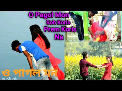 O_Pagol_Mon_Sob_Korish_Prem_Korish_Na || Cover Video By Mandia Today Music Team |Bangla Music Video