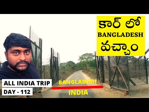 Indian Car To Bangladesh | Camping at Bangladesh Border | Day – 112 | All India Trip in 200 Days |