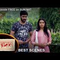 Kanyadaan – Best Scene | 24 Jan 2021 | Sun Bangla TV Serial | Bengali Serial