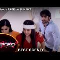 Mompalok – Best Scene | 20 Jan 2022 | Full Ep FREE on SUN NXT | Sun Bangla Serial
