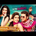 ROMEO VS JULIET MOVIE BANGLA KOLKATA FULL MOVIE 20210NEW RELESS