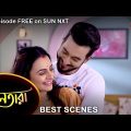 Nayantara – Best Scene | 22 Jan 2022 | Full Ep FREE on SUN NXT | Sun Bangla Serial