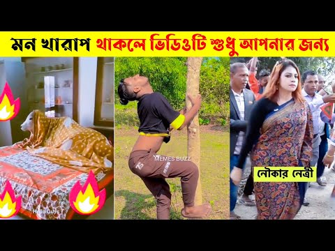 অস্থির বাঙ্গালি😂 Part 15 | Bangla Funny Video | তদন্ত পিডিয়া | ইতর বাঙ্গালি  | fact bangla