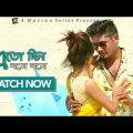 Ato din mone mone | Imran & Nancy | New Bangla Music Video | S Motion Series