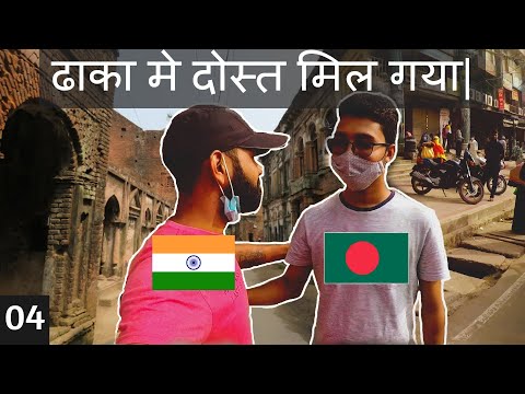 How Bangladeshi 🇧🇩 Treat Indians 🇮🇳 | Couchsurfing Experience In Bangladesh | Bangladesh on India |