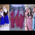 স্কুল কলেজের সুন্দরী মেয়েদের টিকটক ভিডিও || Bangla Funny TikTok Video
