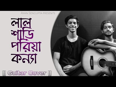 Lal saree | Bangla music video | Guitar cover | By Ayan Sengupta