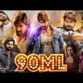 90ML (2022) Full Movie Telugu in Hindi Dubbed | New South Indian Movies Dubbed in Hindi 2022 Full