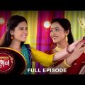 Adorer Bon – Full Episode | 23 Dec 2021 | Sun Bangla TV Serial | Bengali Serial