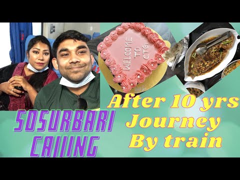 Travelling to Chattogram | Sosurbari Calling | Everyone Surprised Us ! Bangladesh Trip E10