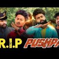 RIP Pushpa | Pushpa Raj | bangla funny video | B4unique | Funny video 2022 |