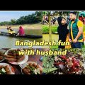 Bangladeshi village/ travel blog/ Bangladesh blog #Sylhetivlog #Bangladeshiblog sylheti channel