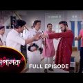 Mompalok – Full Episode | 22 Dec 2021 | Sun Bangla TV Serial | Bengali Serial