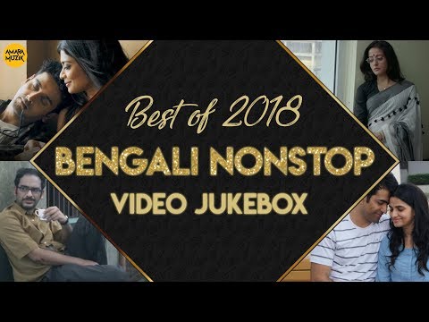 Best of Bengali Songs 2018 | Video Songs Playlist | Non Stop Bengali Hits of 2018