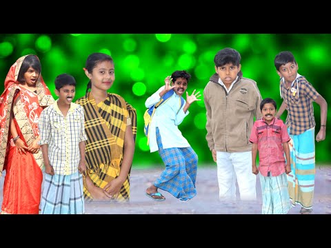 ভাবির বাড়ি আই বড়ো‌ মেয়ে আছে এক রাত্রি শুবো | Bangla Funny Video || বাংলা ফানি ভিডিওNew Natok 2022