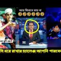 ইতর বাঙ্গালি😂 Osthir Bangali😆 | Part 10 | Bangla Funny Video | Nirob Bhaiya | Facts Bangla