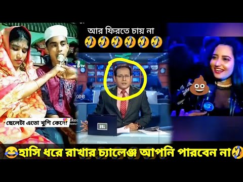 ইতর বাঙ্গালি😂 Osthir Bangali😆 | Part 10 | Bangla Funny Video | Nirob Bhaiya | Facts Bangla