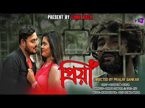 Priya / প্রিয়া / Priya Songs / Priya Full video Song /Soumen/Pralay/Nibir/Dilip/Bangla Sad Song 2022