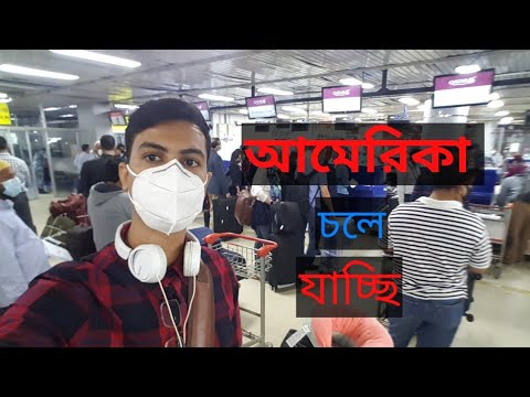 আমেরিকা চলে যাচ্ছি 😮 – DHAKA TO NEW YORK FLIGHT – Bangladesh to America Full Flight Journey