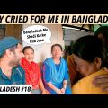BANGLADESHI Family Cried for INDIAN