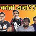 The Bong Guy Video Reaction | Roast | Bangla Funny Video 2019 | SS Troll