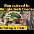 My Cash / Card bag missed in Bangladesh border/ hitchhiking/#sindhusolotraveler #tamiltravelvlog