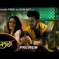 Nayantara – Preview | 28 Jan 2022 | Full Ep FREE on SUN NXT | Sun Bangla Serial