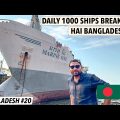 SHIP BREAKING-YARD OF BANGLADESH, Chittagong