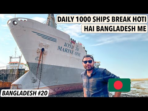 SHIP BREAKING-YARD OF BANGLADESH, Chittagong