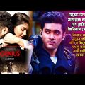 Genius (2018) Hindi Movie Explained in Bangla | New Hindi Full Movie Explained in Bangla | cinemaxbd