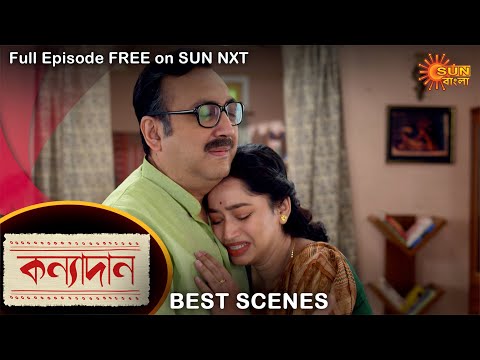 Kanyadaan – Best Scene | 27 Jan 2021 | Sun Bangla TV Serial | Bengali Serial