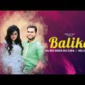 Balika by Nilima Nigar Sultana | New Released Bangla Music video | Official Video