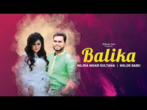 Balika by Nilima Nigar Sultana | New Released Bangla Music video | Official Video
