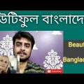 Indian reactions on | Travel in Beautiful Bangladesh: Land of Stories & Rivers | Reaction!!