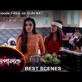Mompalok – Best Scene | 22 Jan 2022 | Full Ep FREE on SUN NXT | Sun Bangla Serial