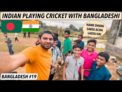 IINDIAN PLAYING CRICKET WITH BANGLADESHIS