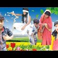 কিপটে মনি sourav comedy tv নতুন bangla funny video kipta moni