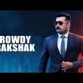Rowdy Rakshak (2021) Latest Released Full Hindi Dubbed Movie | South Indian Hindi Dubbed Movies 2021