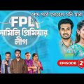 Family Premier League | Bangla Natok | Afjal Sujon, Ontora, Rabina, Subha | Natok 2021 | EP 21