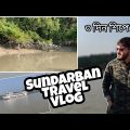 Sundarban Tour Bangladesh | Sundarban Travel Vlog | Farhan Hasan | Part 1