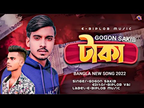 SAMZ VAI | TAKA 💰 টাকা |Bangla New Sad Song 2022 |Official Music Video |E-BipLoB Music | Gogon Sakib