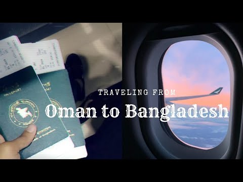 Travel with me🧳✈️| Airport vlog 2021|Oman to Bangladesh🇴🇲🇧🇩