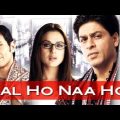 Kal Ho Na Ho (2003) full movie with Eng sub – ShahRukh Khan | Saif Ali Khan | Preity Zinta